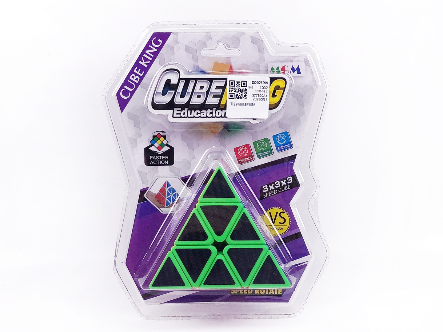 Magic Cube toys