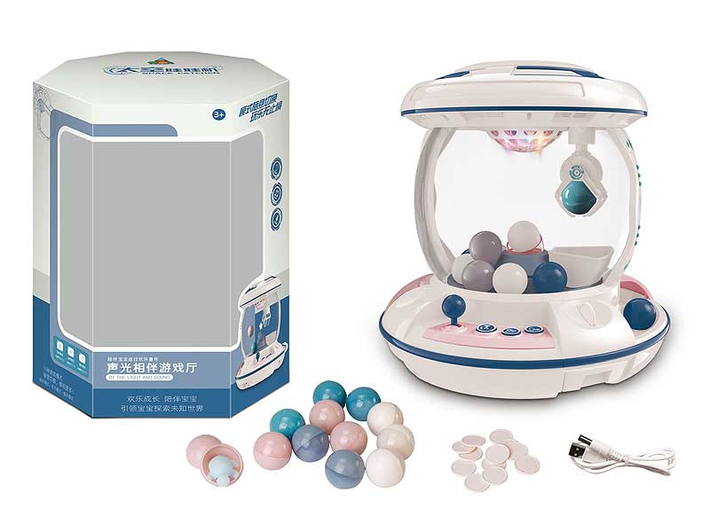 Space Ball Clamping Machine toys
