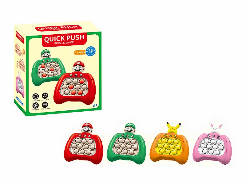 Fast Push Toy（4S) toys
