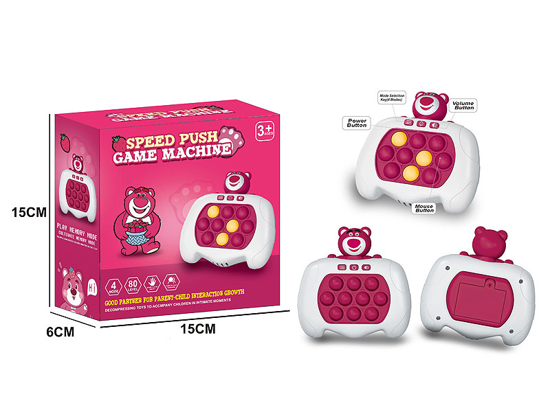 80Level Speed Push Game Machine toys