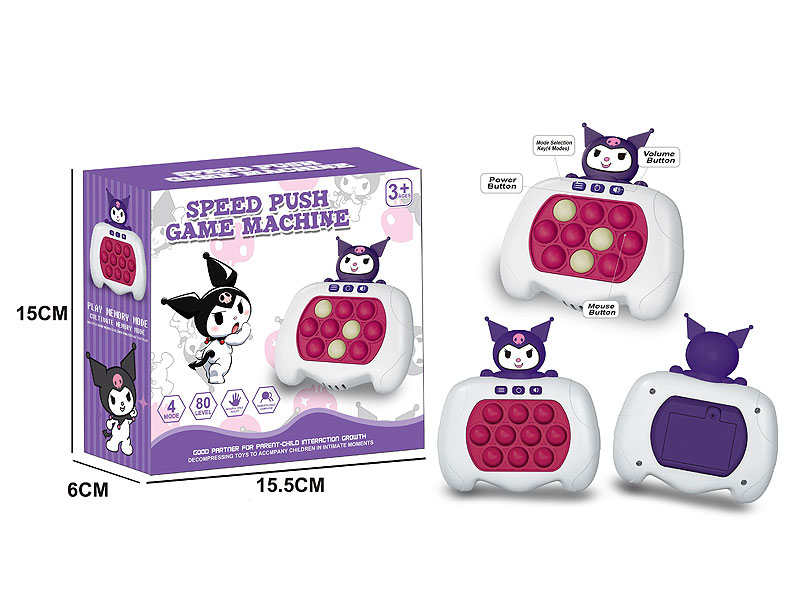 999Level Speed Push Game Machine toys