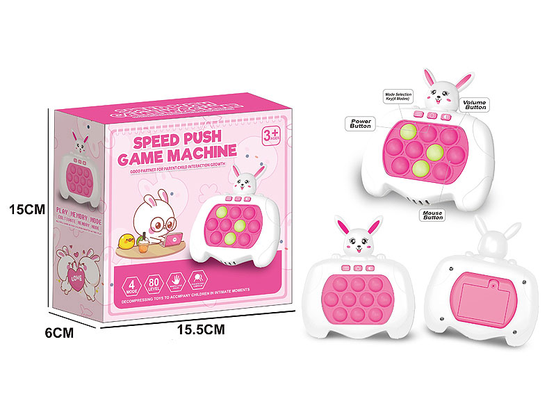 80Level Speed Push Game Machine toys