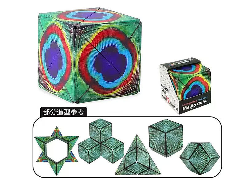 Magnetic Cube toys