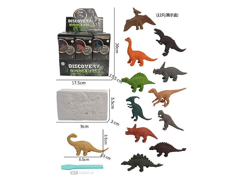 Digging For Dinosaurs(12PCS) toys