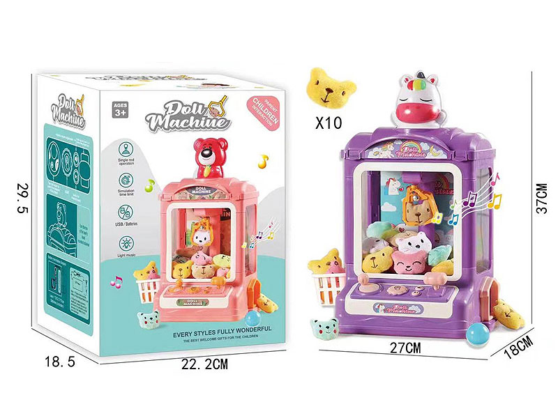 Doll Machine toys