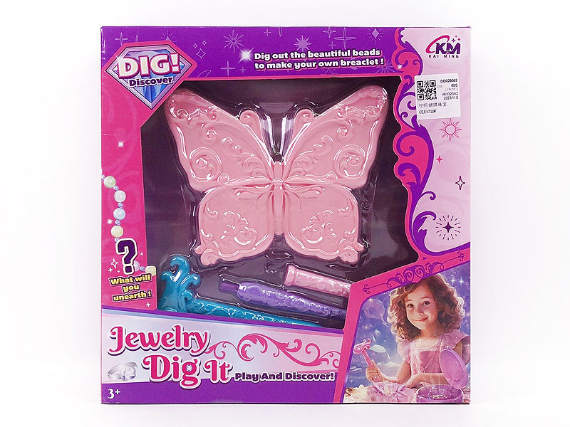 Digging Butterfly Jewelry toys