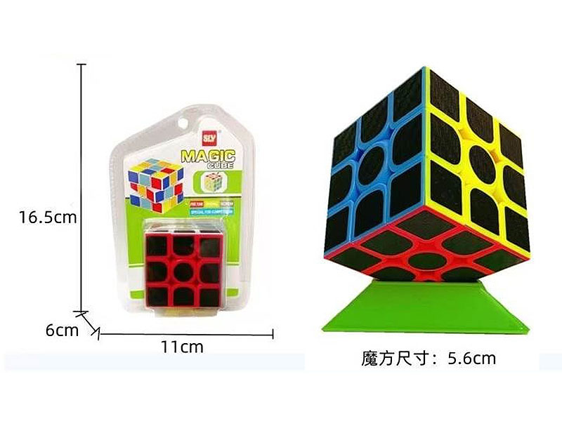 Magic Cube toys