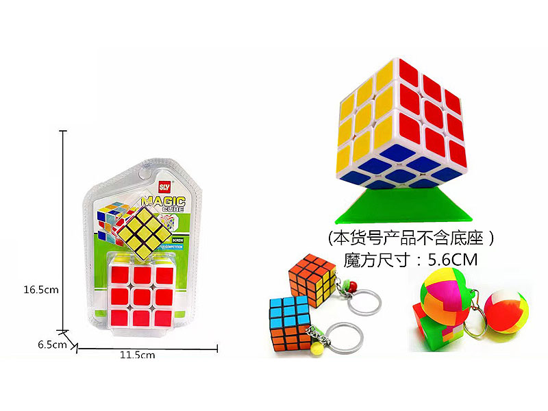 Magic Cube(2in1) toys