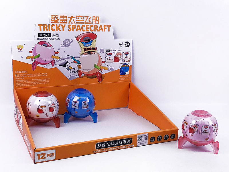 Trick Spacecraft(12PCS) toys