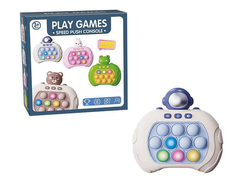 Fast Push Toy toys