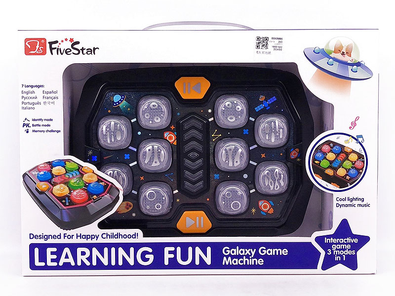 Galaxy Game Machine toys