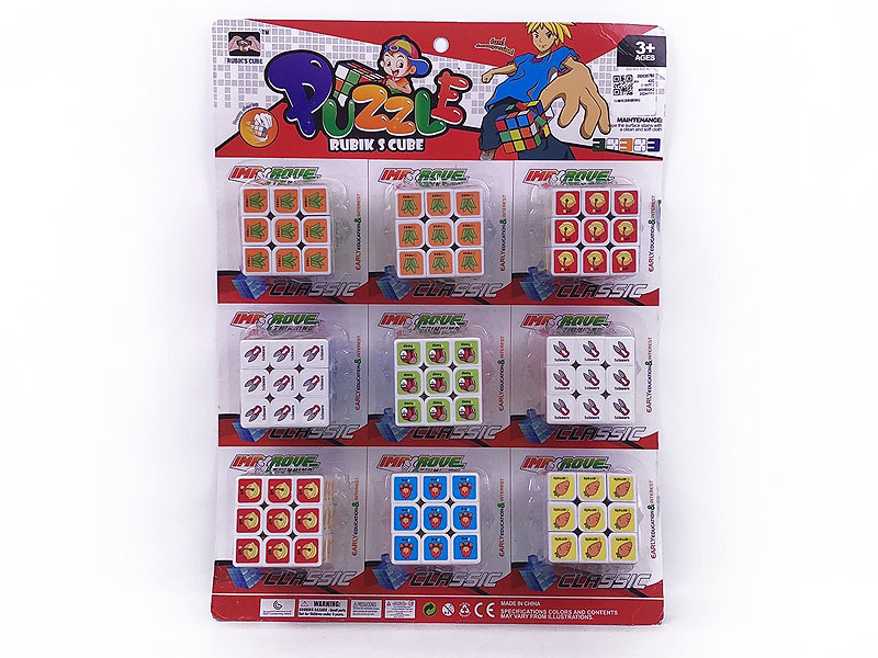 5.7cm Magic Cube(9in1) toys