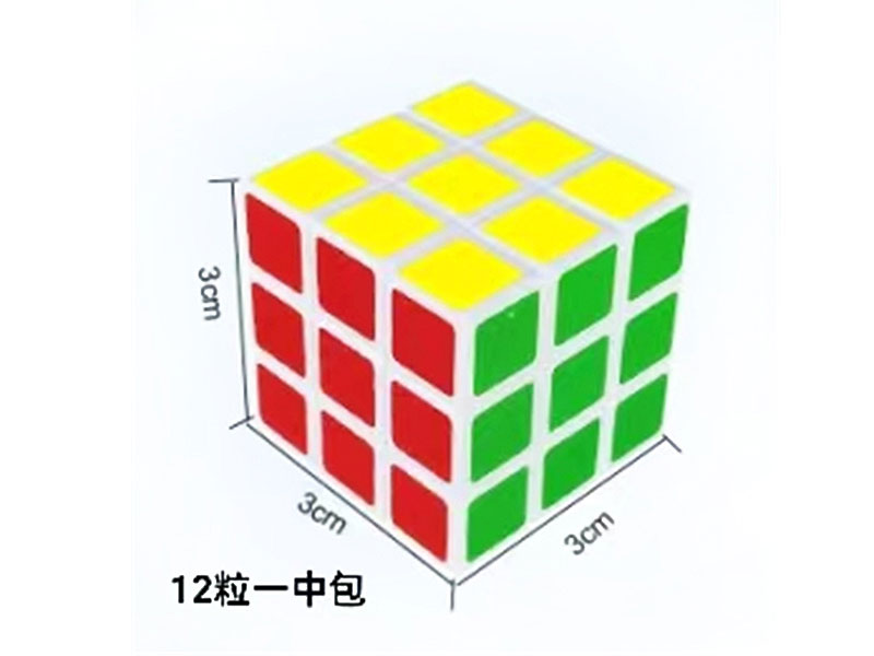 3CM Magic Cube toys