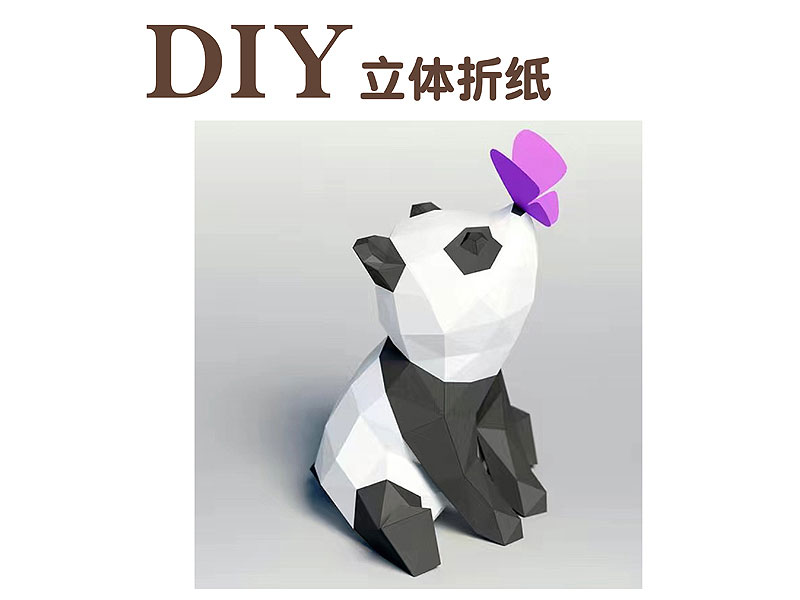 Panda Origami toys