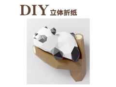 Panda Origami toys