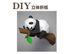 Panda Origami toys