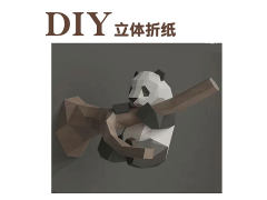 Panda Origami toys