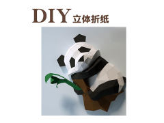 Panda Origami toys