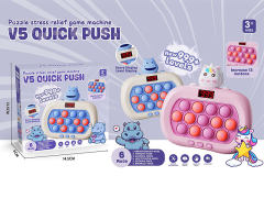 999Level Speed Push Game Machine(2S) toys