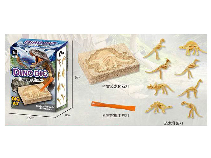 Excavating Dinosaur Fossils toys