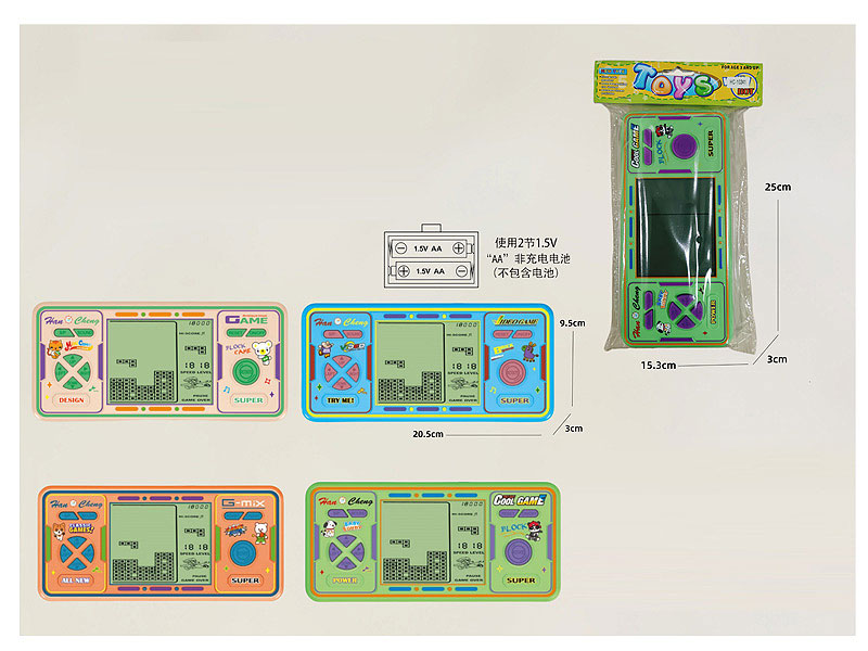 Game Machine(4C) toys