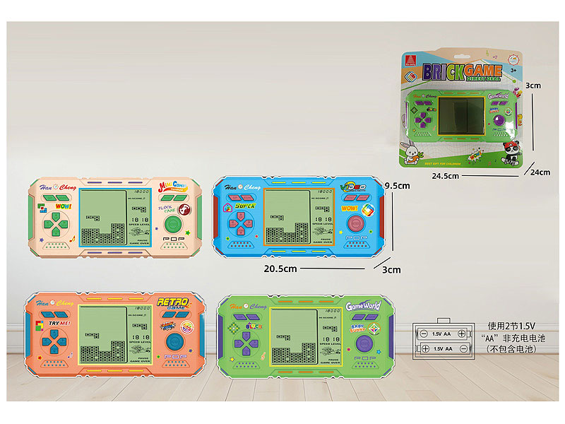 Game Machine(4C) toys