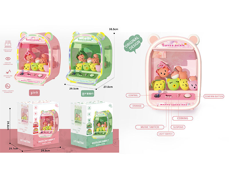 Doll Machine(2C) toys