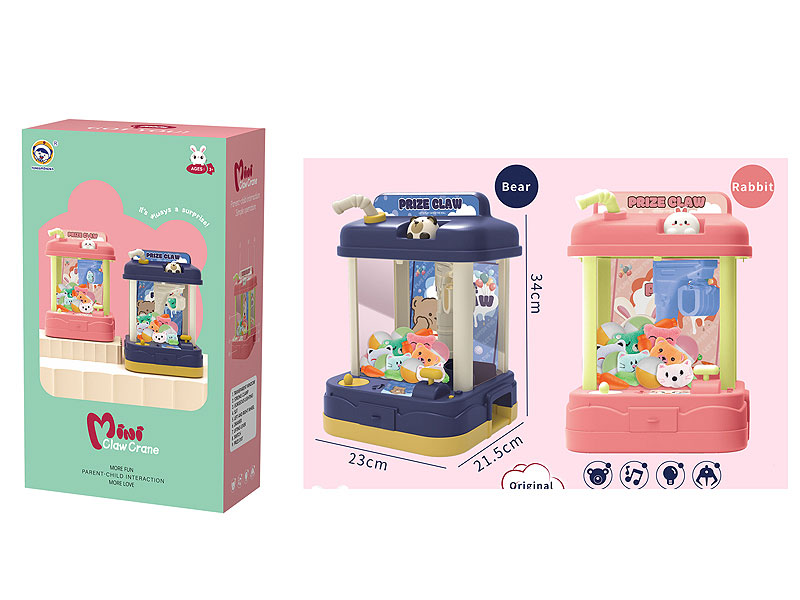 Doll Machine(2C) toys