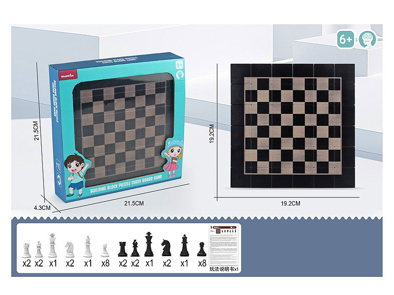 International Chin Chess toys