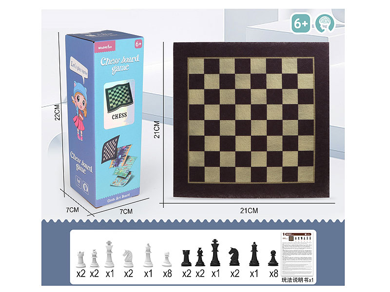 International Chin Chess toys