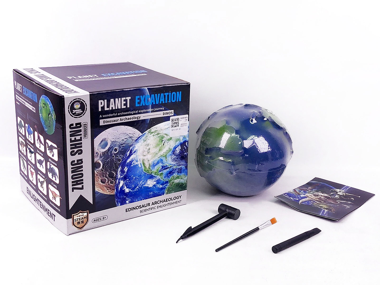 Planet Excavating(2S) toys