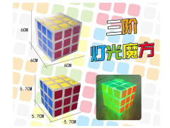 Magic Cube W/L toys