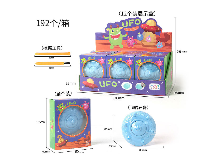 Excavate Set(12in1) toys