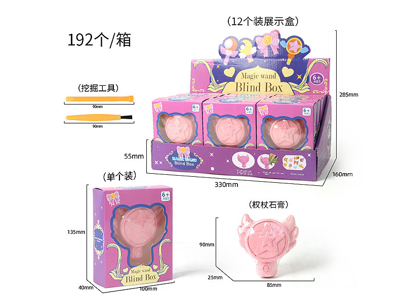 Excavate Set(12in1) toys