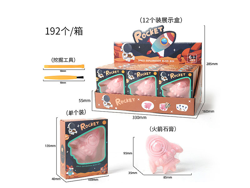 Excavate Set(12in1) toys