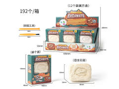 Excavate Set(12in1)