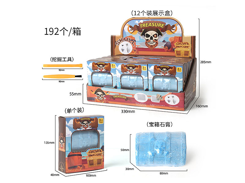 Excavate Set(12in1) toys