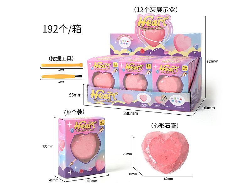 Excavate Set(12in1) toys