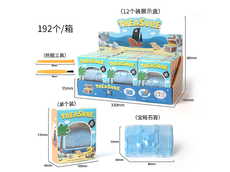 Excavate Set(12in1) toys