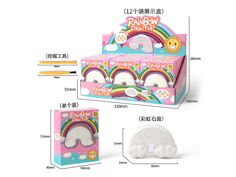 Excavate Set(12in1) toys