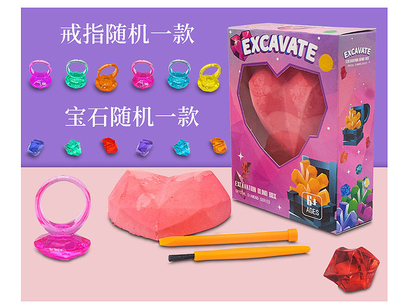 Excavate Set(12in1) toys