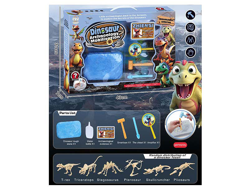 Excavate Set toys