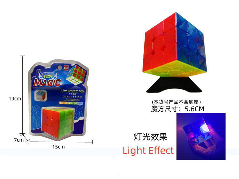 Magic Cube W/L toys