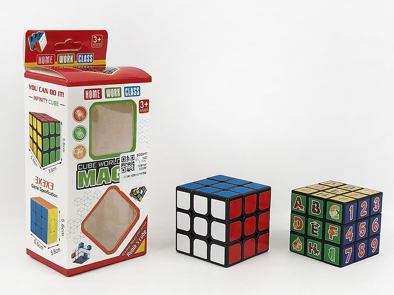 5.7cm Magic Cube & 3cm Magic Cube toys