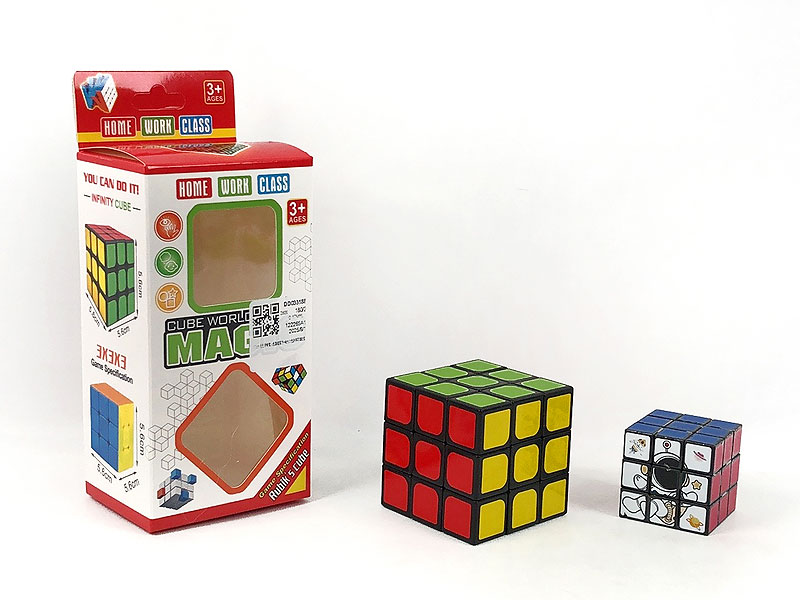 5.7cm Magic Cube & 4cm Magic Cube toys