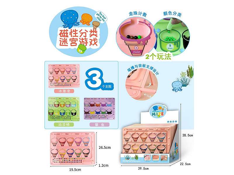 Magnetic Maze(10in1) toys