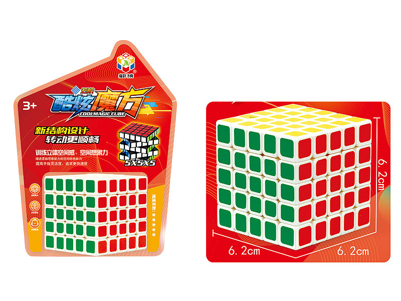 Magic Cube toys