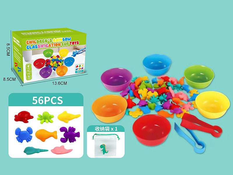 Children's Color Classification Toys toys