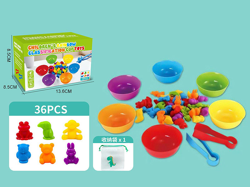 Children's Color Classification Toys toys