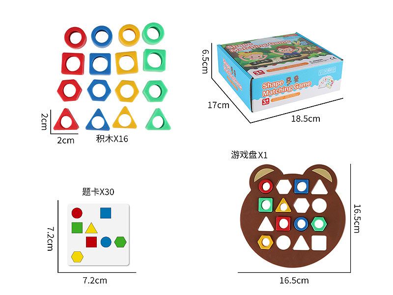 Geometric Matching Montessori Education toys